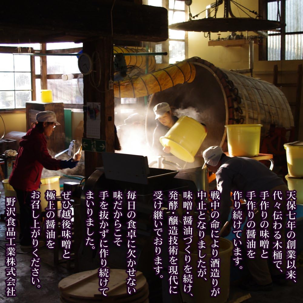 【お歳暮に醤油】ギフト 米澤屋甚左衛門 木桶仕込み甘口醤油（丸大豆）