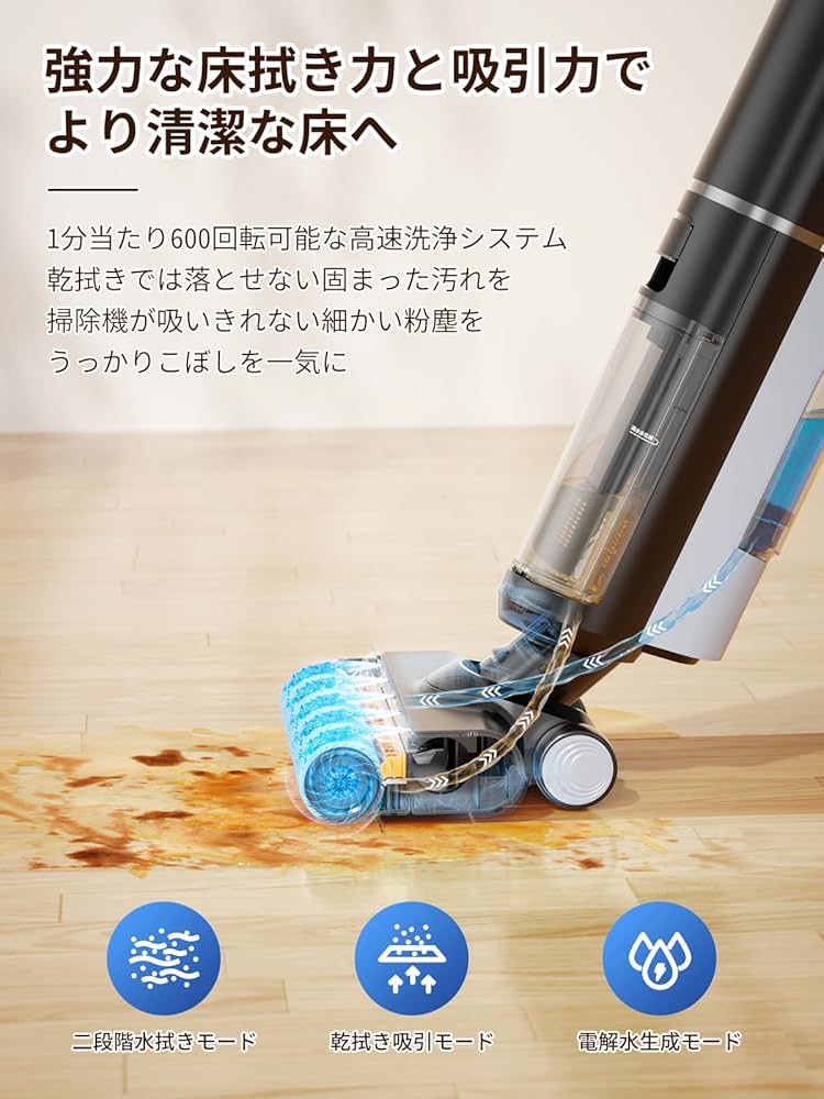 新品⭐︎水拭き乾拭き吸引 Yadea Shine Pro8 水拭きコードレス掃除機 Amazon | 【水拭き×乾拭き×吸引】 Yadea Shine Pro 8 水拭き掃除