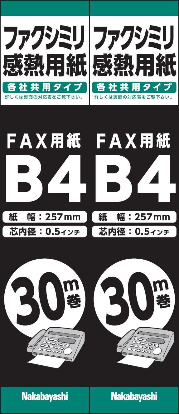 Nakabayashi 42877 Fax Word Pro Thermal Paper, A4, 0.5 Inch Core, 98.4 ft (30 m)