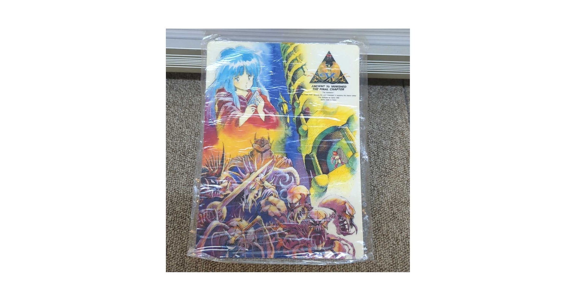 Amazon.co.jp: イースⅡ 下敷き YsⅡ 日本ファルコム イース2 Ys2