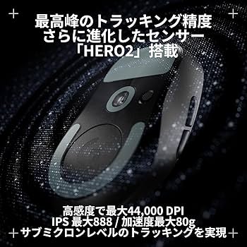 マウスまとめ売り Amazon.co.jp: 【Amazon.co.jp限定】 Logicool G 8000Hz 右手