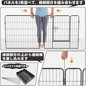 Amazon | DUDULIFE ペットサークル 折りたたみ式 ペットフェンス 扉