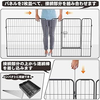 Amazon | DUDULIFE ペットサークル 折りたたみ式 ペットフェンス
