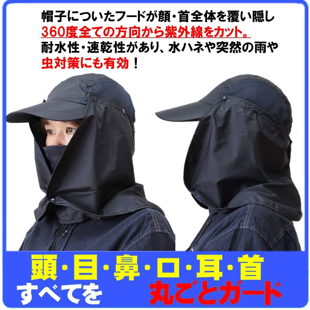 CNBEYOUNG フェイスカバーとレンズカバー 3-in-1 Amazon | MNoel 360度 紫外線UVカット 3way フェイスカバー マスク