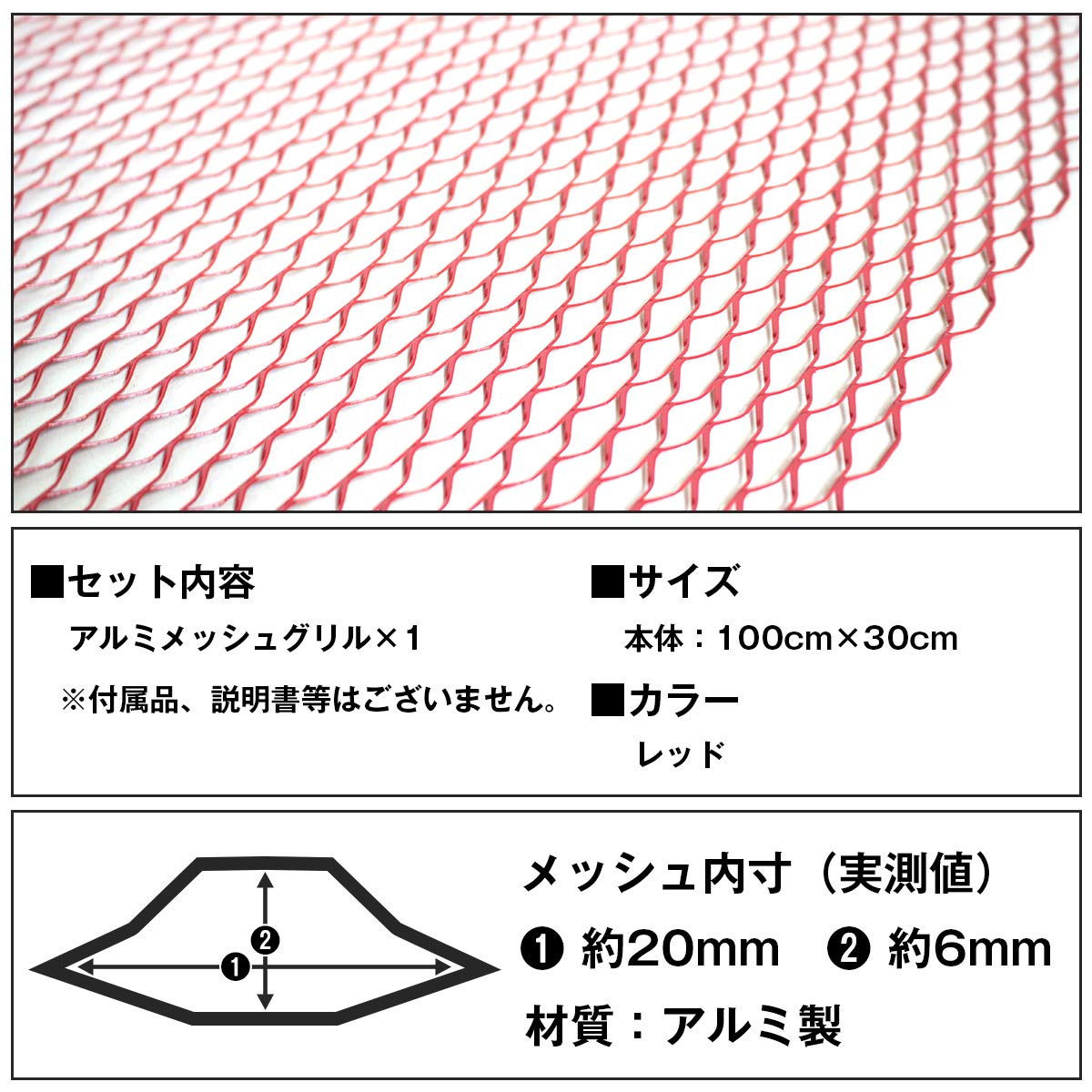 Amazon | 【100cm×33cm】頑丈 丸まらない アルミ製 メッシュ グリル 