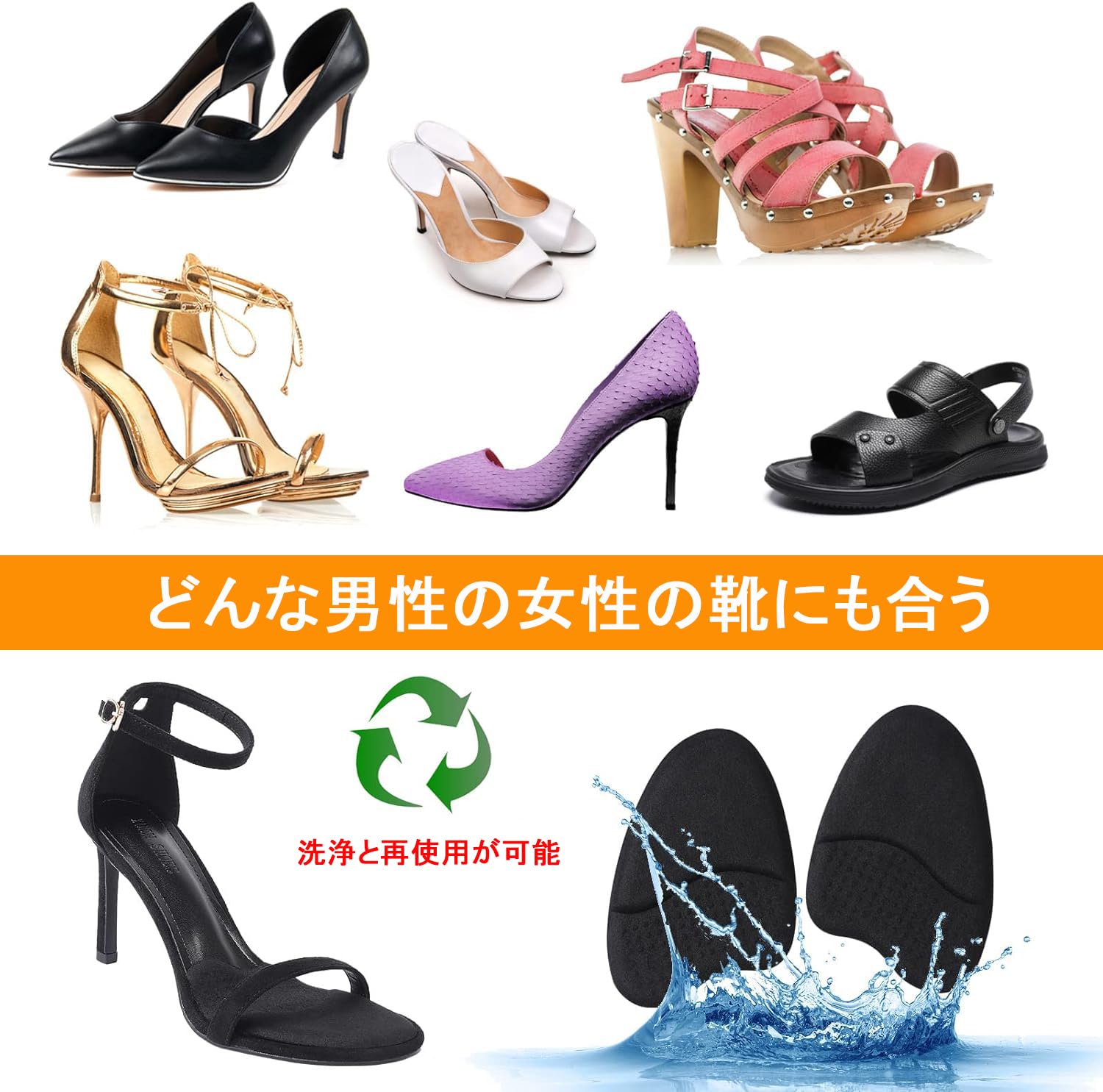 Amazon.co.jp: SOYANGNEK つま先 インソール 3色 6枚 なんしつ