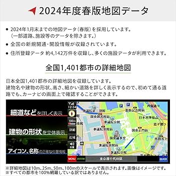 Amazon.co.jp: エンプレイス(nplace) カーナビゲーション 7インチ
