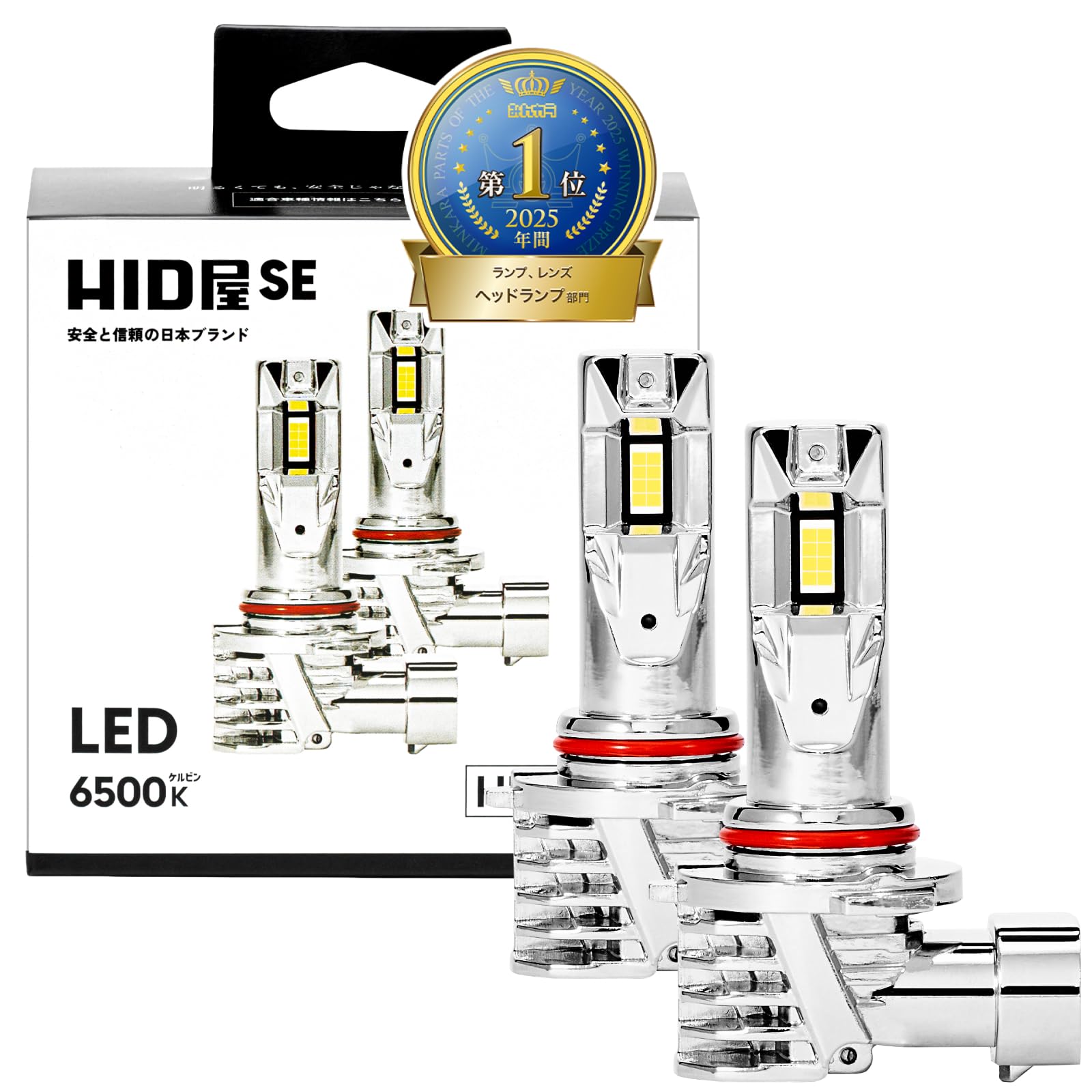 Amazon | HID屋 SE HB3 HB4 LED ヘッドライト フォグランプ 18300cd