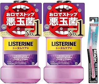 【Amazon.co.jp限定】 LISTERINE(リステリン) トータルケアプラス 1000ml×2個+おまけつき マウスウォッシュ 液体歯磨 原因菌殺菌(アルコール含む) 医薬部外品 薬用 クリーンミント味