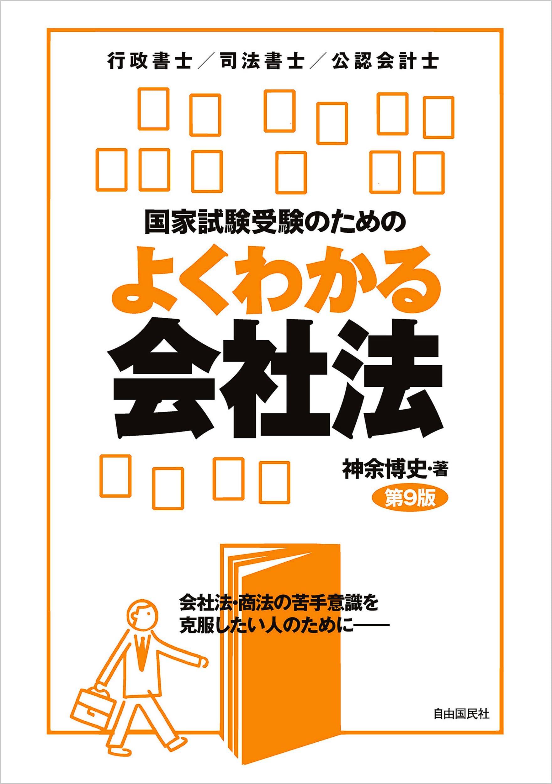 Amazon.co.jp: 神余 博史: 本、バイオグラフィー、最新アップデート