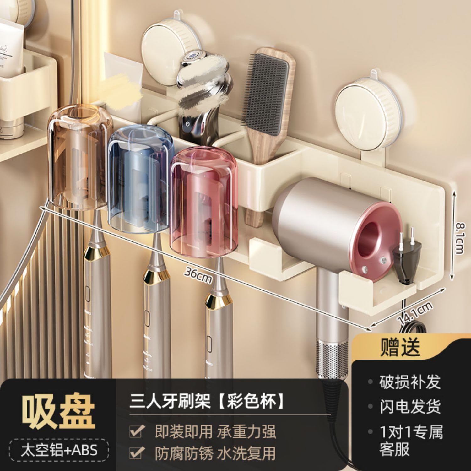 吸盘置物架 Sink Organizers and Storage 壁挂式免打孔卫生间吹风机支架漱口杯架子 KCookware Accessories - 543