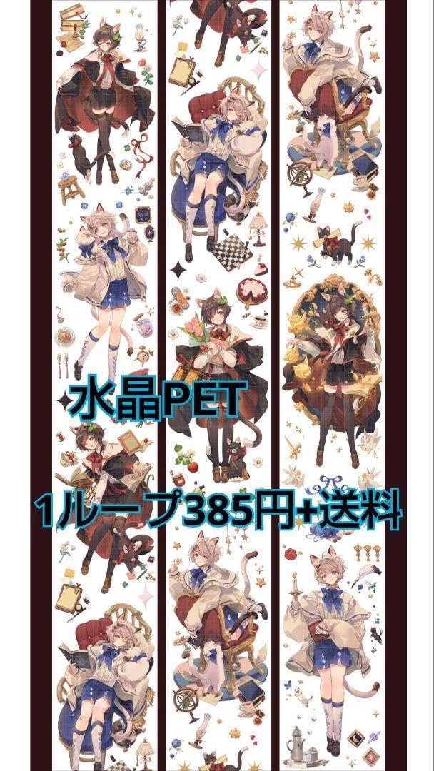 Amazon.co.jp: #1194 海外マスキングテープ PET素材 1ループ