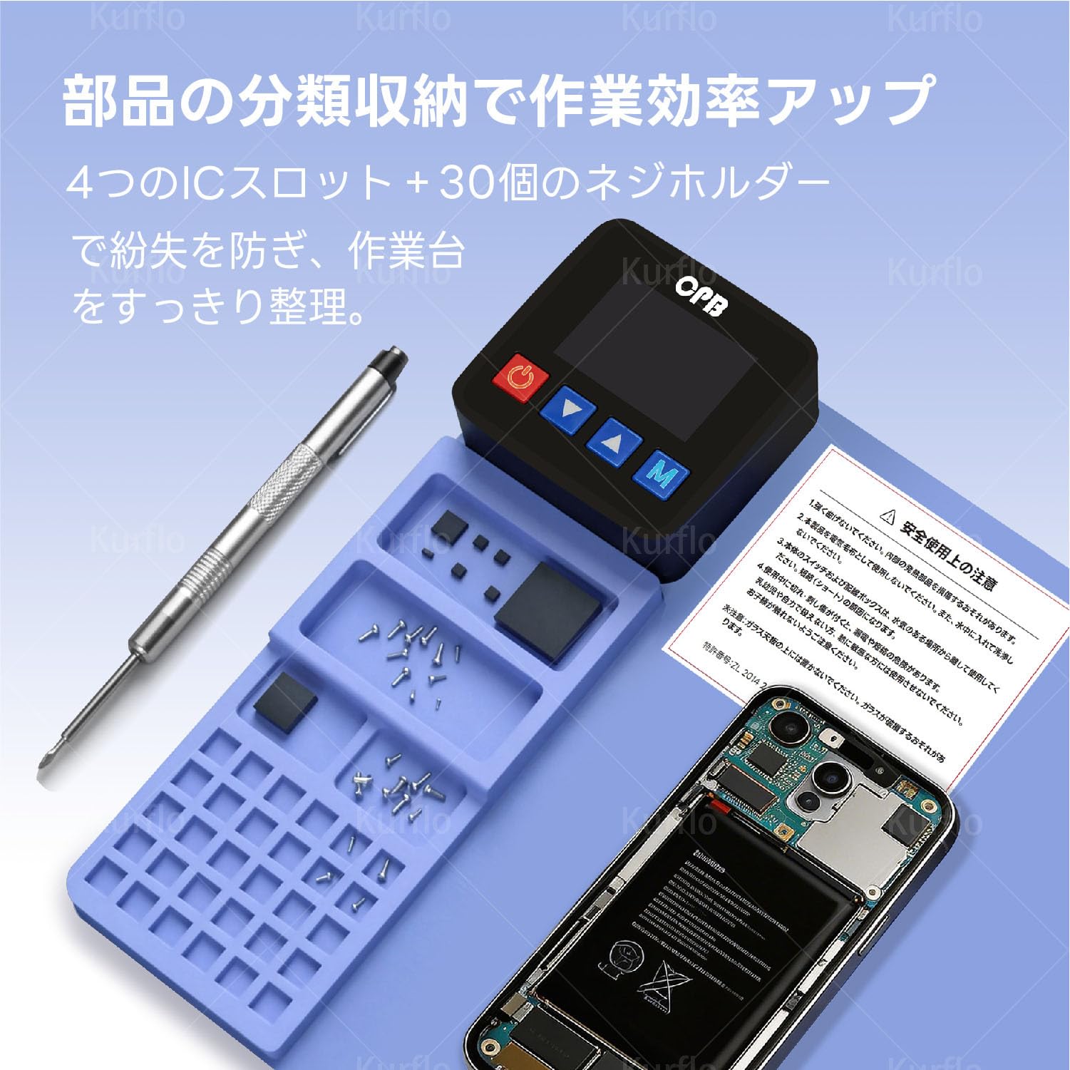 Amazon.co.jp: Kurflo CPB加熱パッド タブレット用 スマホ対応 LCD