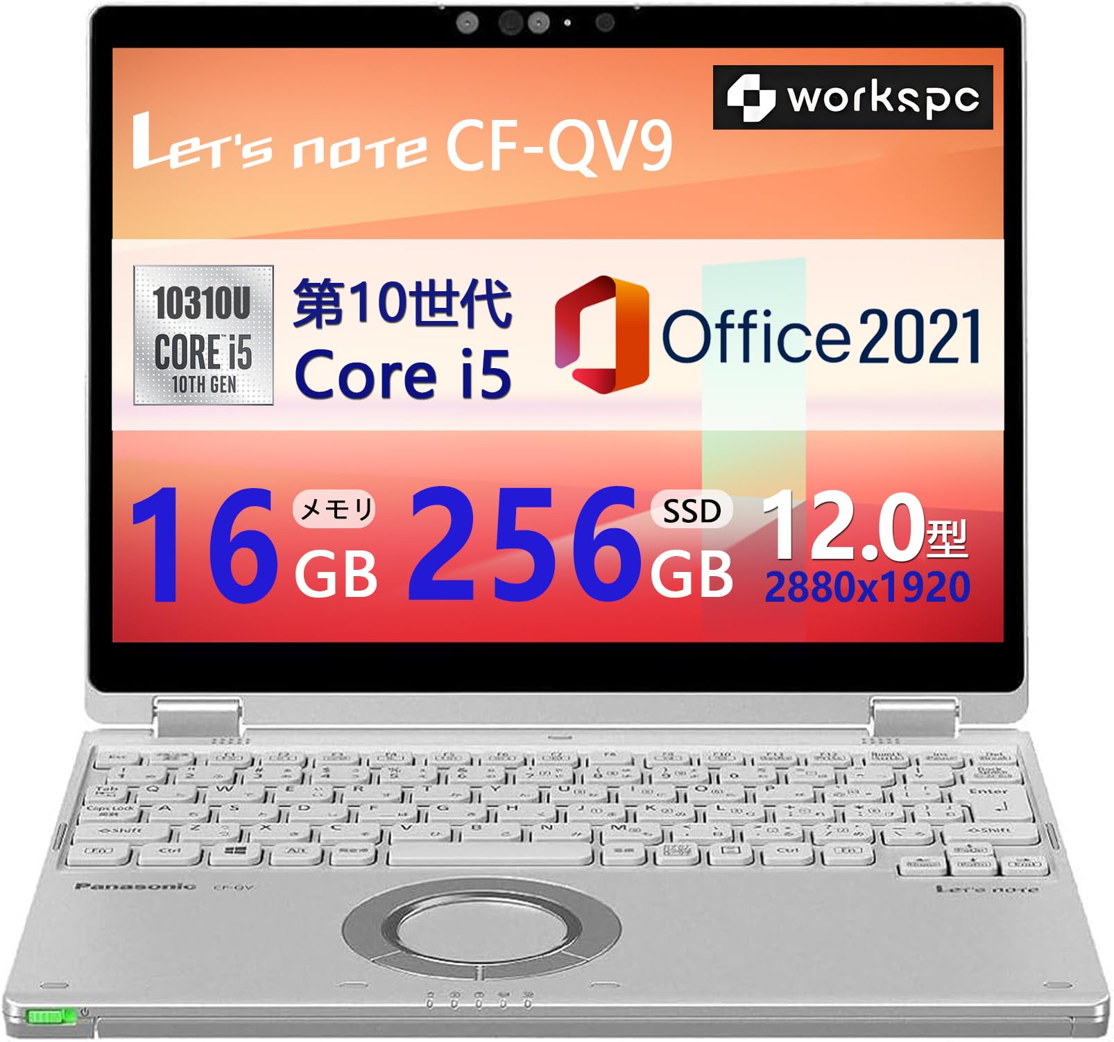 Amazon.co.jp: 【整備済み品】 2in1モデル Let's note CF-QV9 □12.0型