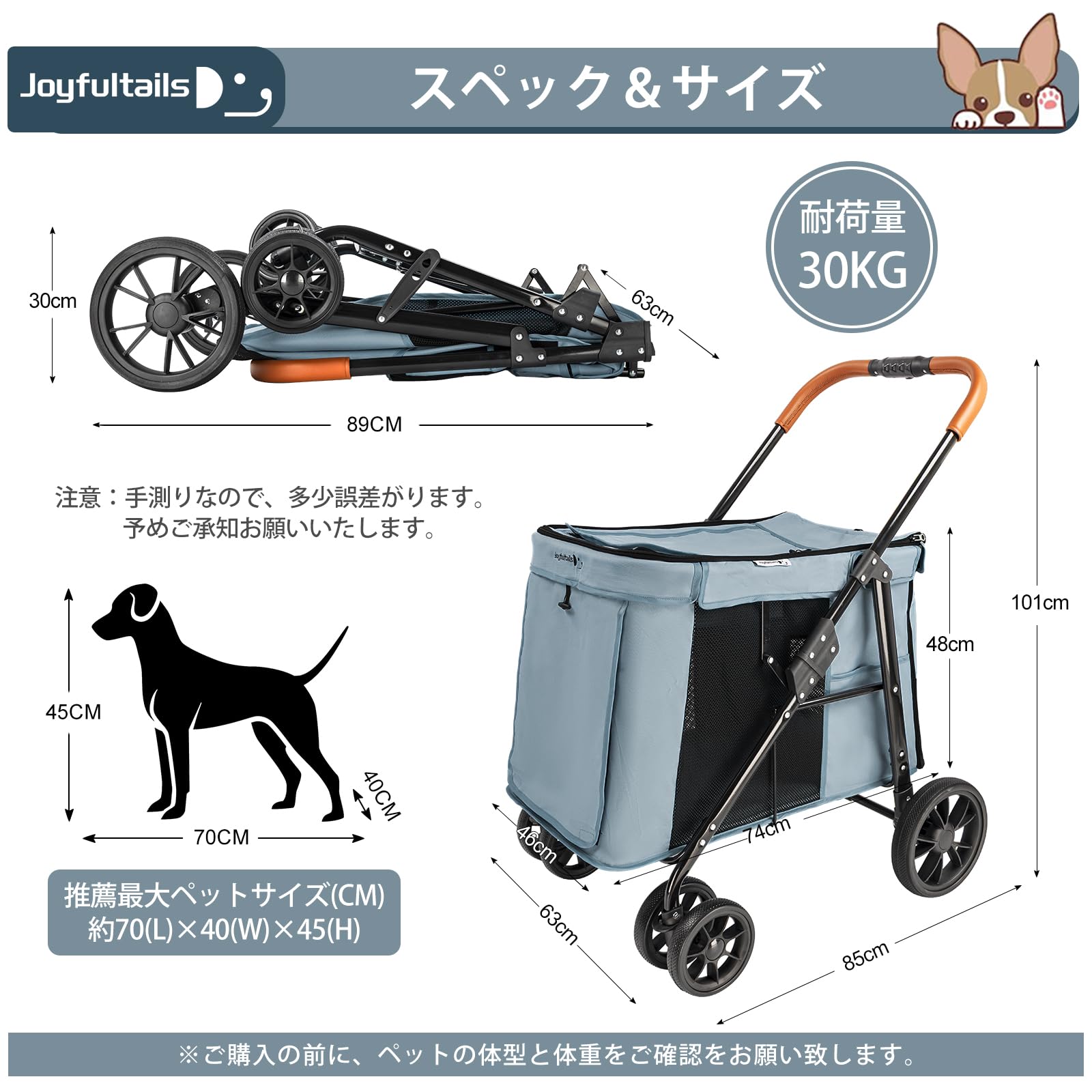 Joyfultails ペットカート 耐荷重30kg 折りたたみ Amazon.co.jp: Joyfultails ペットカート 大型犬・中型犬・多頭用