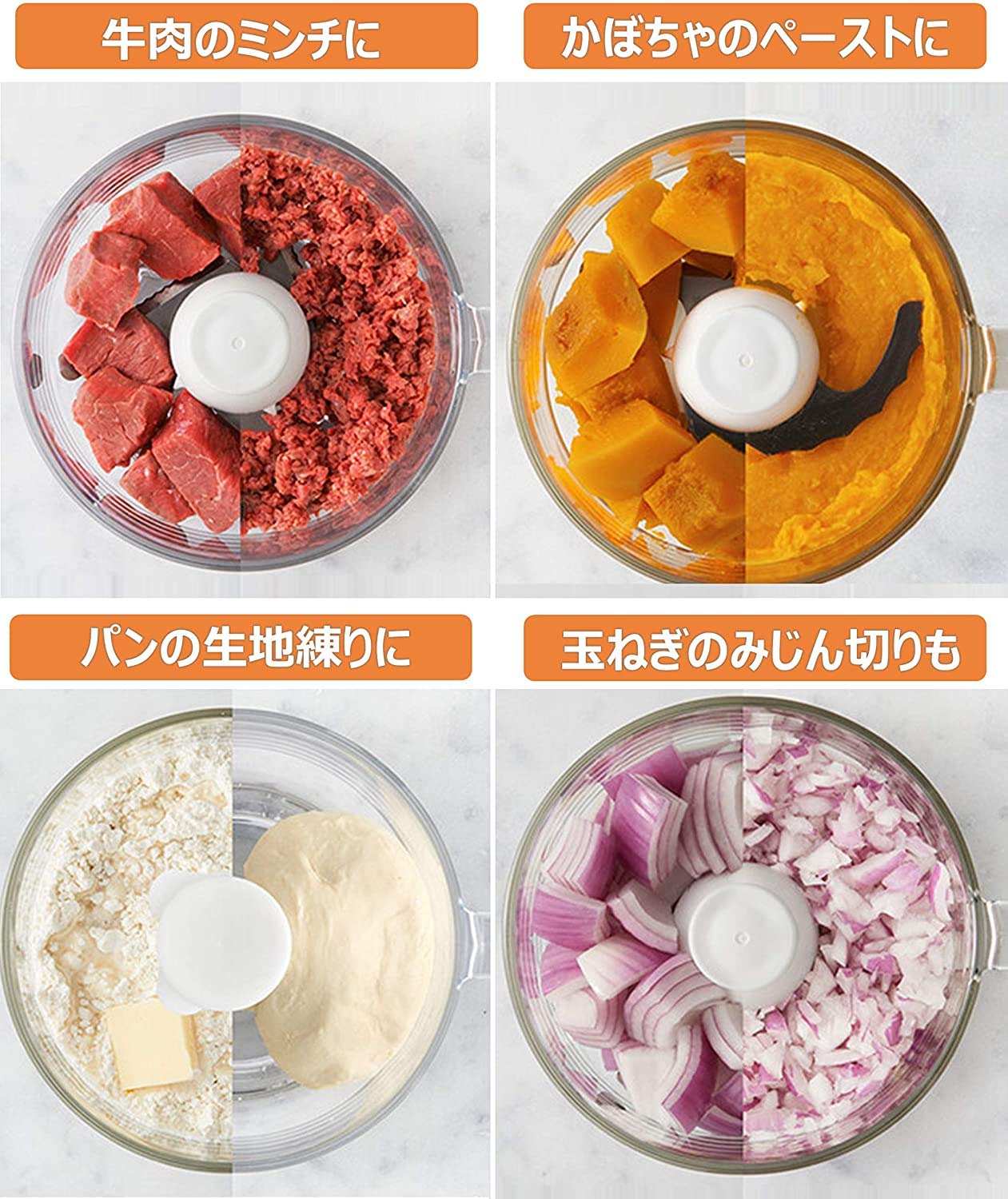 Amazon.co.jp: パナソニック フードプロセッサー きざむ する 混ぜる  