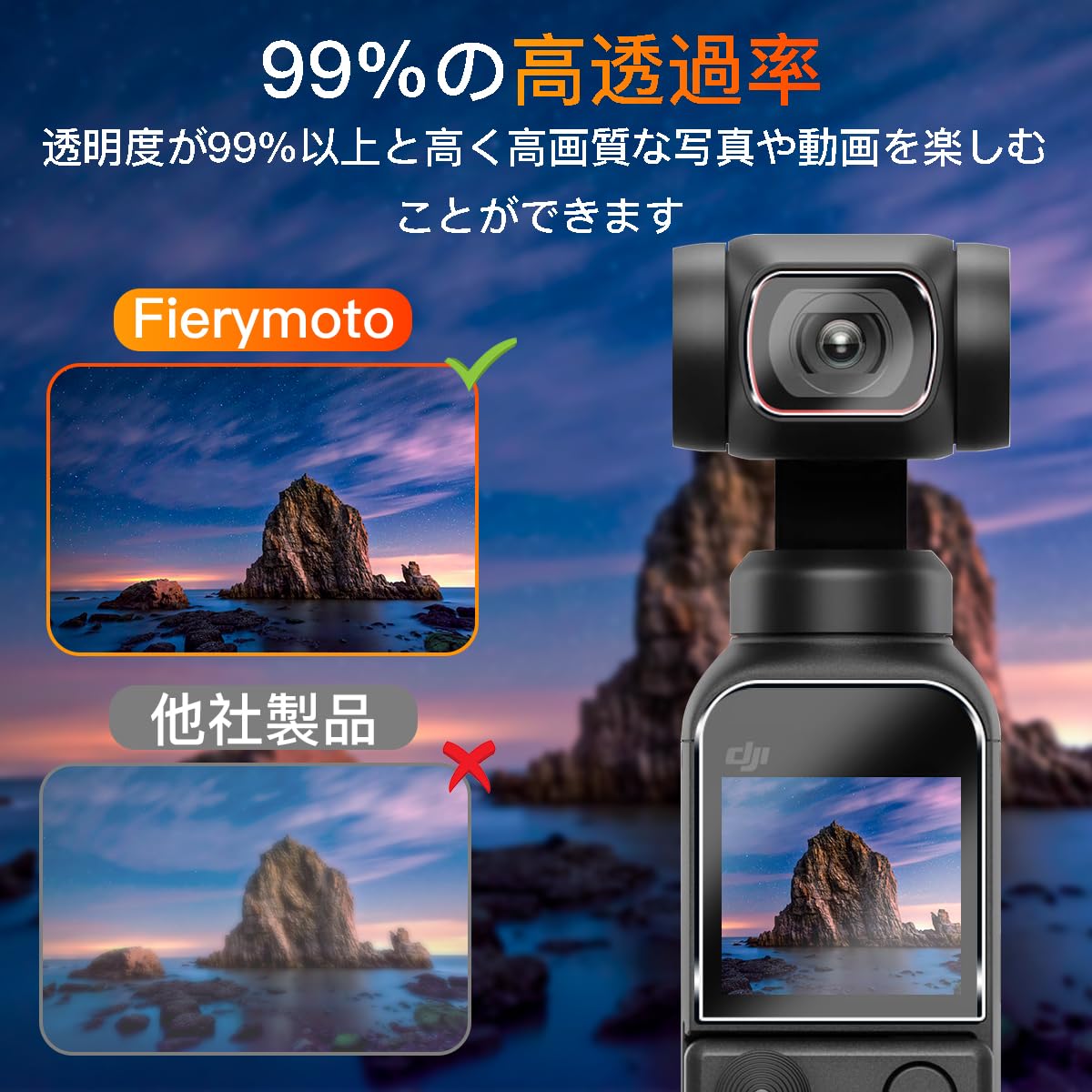 Amazon | 用 DJI POCKET 2 / DJI OSMO POCKET 液晶保護フィルム+