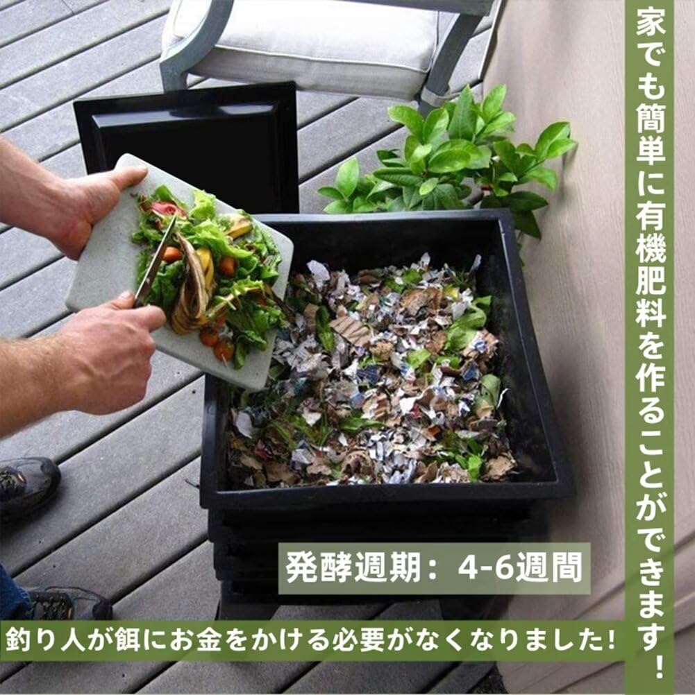 Amazon.co.jp: AKEMI LIVING コンポスト ミミズの養殖 コンポスター