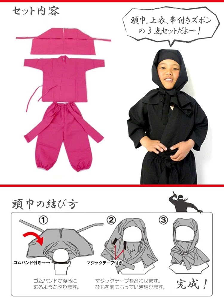 一点限り しなこちゃん 衣裳 120サイズ フルセット　グッズ Amazon.co.jp: ..しなこ 120センチ ベビタピ Tシャツ H