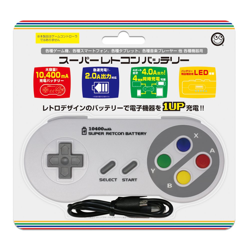 Super Leto Con Battery