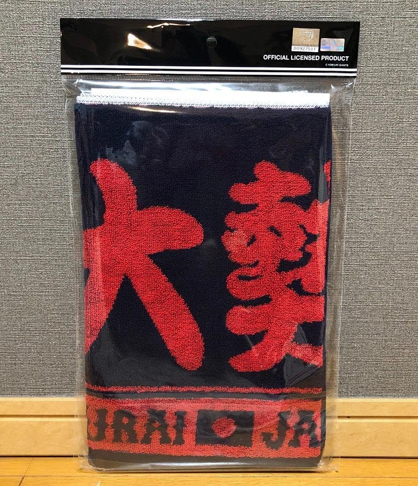 【専用出品】7MEN侍タオル 7MEN侍マフラータオル - メルカリ