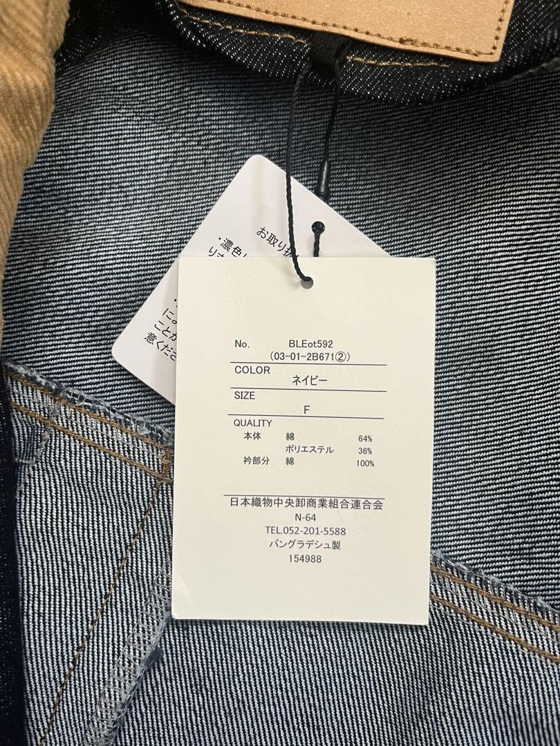 Amazon.co.jp: 2way 襟コーデュロイルーズデニムカバーオール