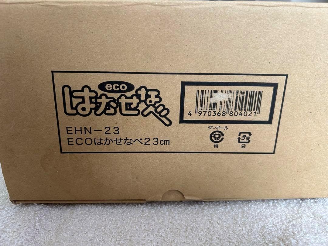 はかせ鍋 省エネ 保温調理鍋 23cm Amazon｜ECOはかせなべ 23cm EHN-23｜