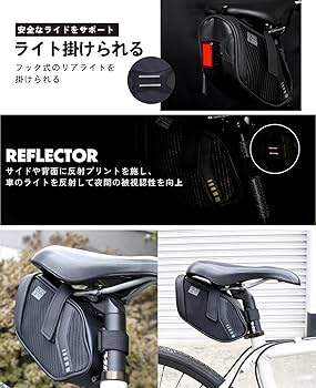 Amazon | GORIX(ゴリックス) サドルバッグ 自転車 防水 小型