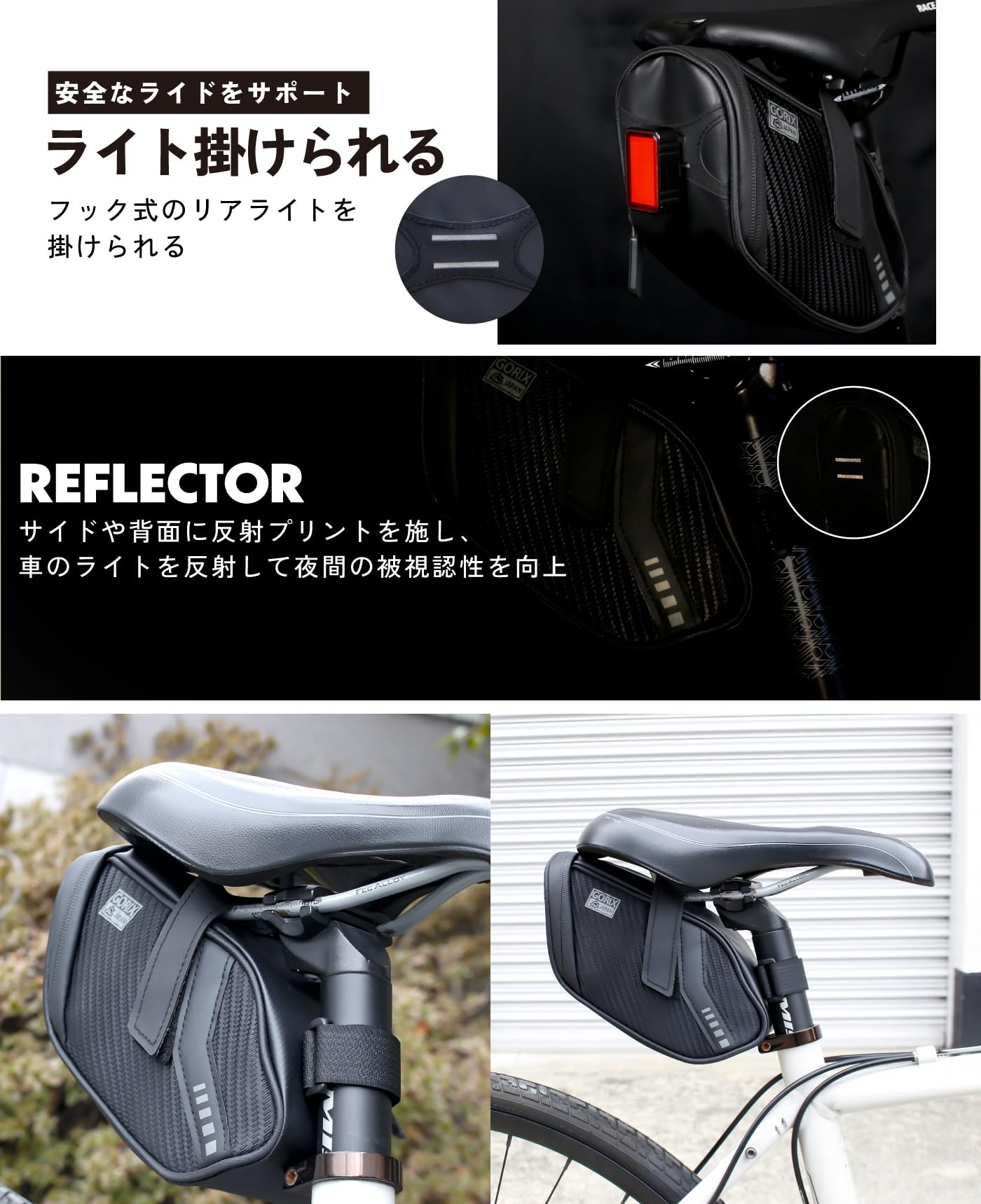 ブラック自転車バッグ 約60cm Amazon | GORIX(ゴリックス) サドルバッグ 自転車 防水 小型
