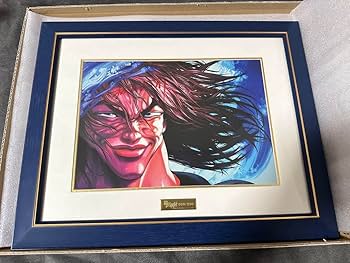 【複製原画】範馬勇次郎 「世界200限定」サイン入りリトグラフ Amazon.co.jp: 複製原画範馬勇次郎 「世界200限定」サイン入り