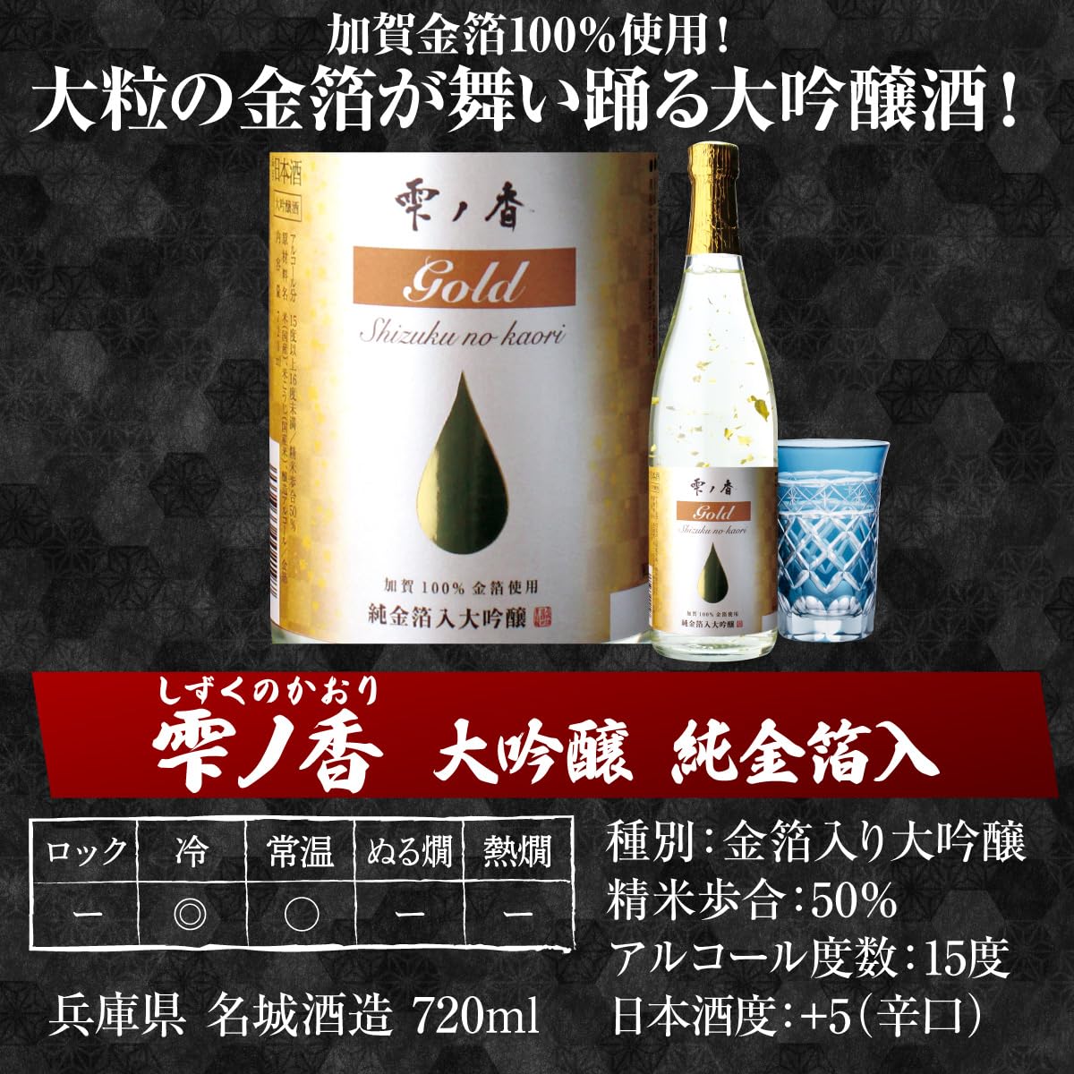 Amazon.co.jp: 日本酒最高ランクの大吟醸720ml 5本セット 4合瓶 酒