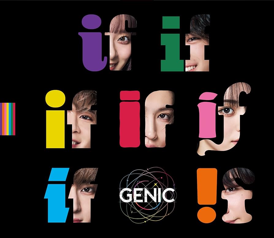 GENIC 初回生産盤　4つセット Amazon.co.jp: if(AL+Blu-ray Disc(スマプラ対応))(初回生産限定