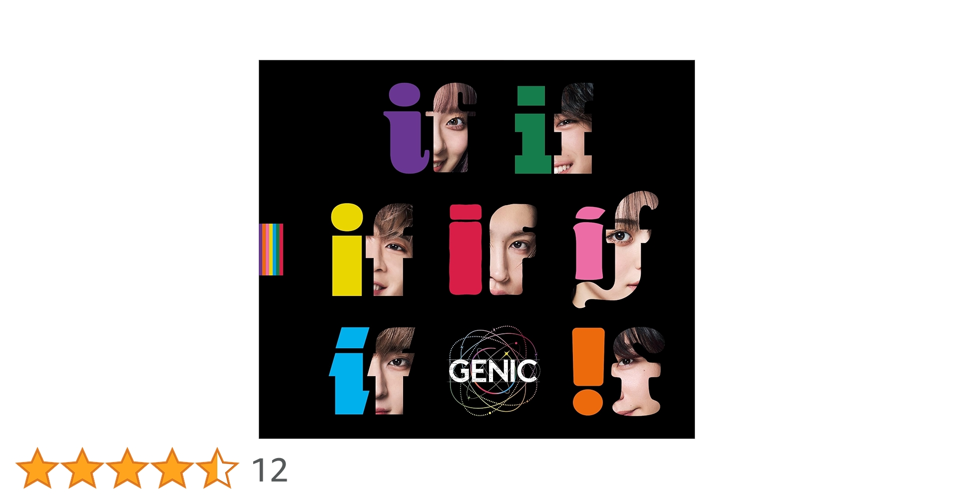 Amazon.co.jp: if(AL+Blu-ray Disc(スマプラ対応))(初回生産限定