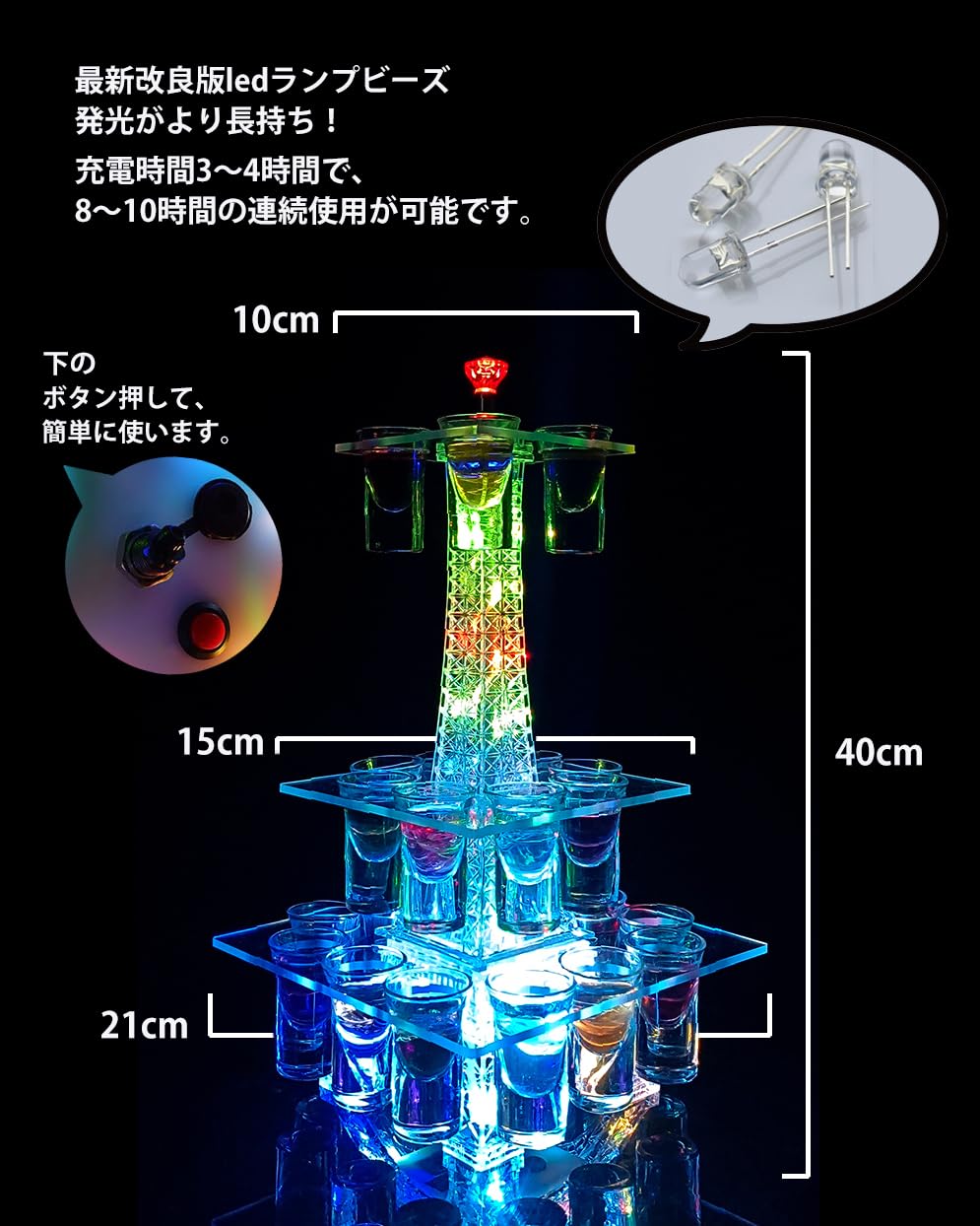 Amazon｜Zongtingzhu テキーラ エッフェル塔 テキーラ塔 テキーラ観覧