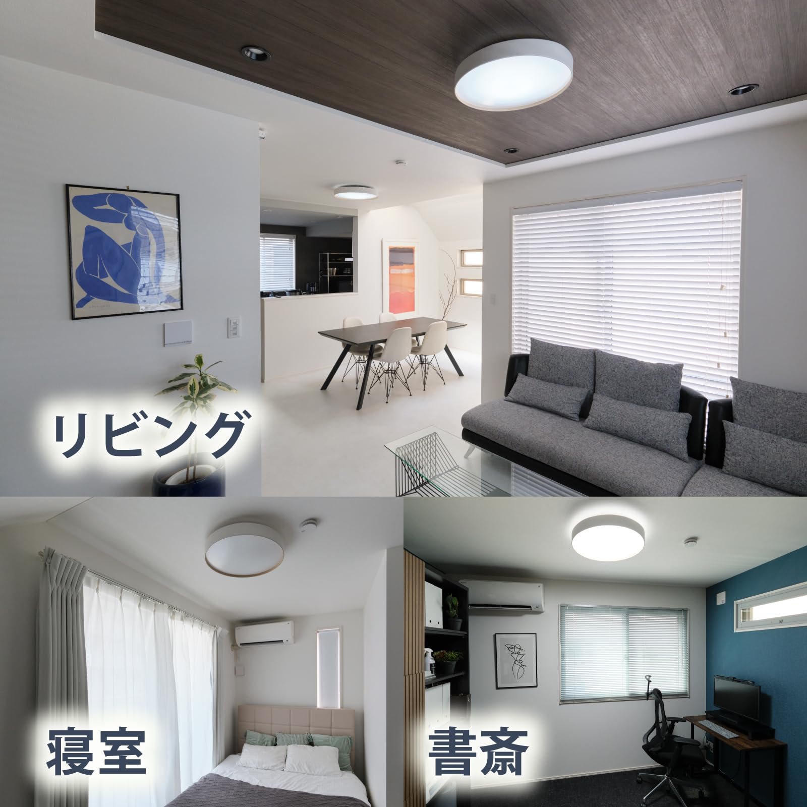 Amazon | HotaluX（ホタルクス） LEDシーリングライト HLDC12665W-A