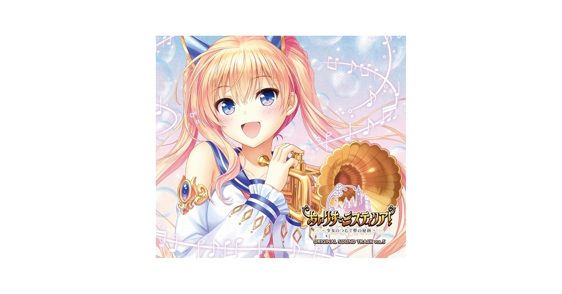 訳あり。リアドロ　アイランドビューティー　ブルー　グレス　少女\"南の海\" えっくす☆きゅーと Magical☆CUTE/Miracle Drop Lien（リアン