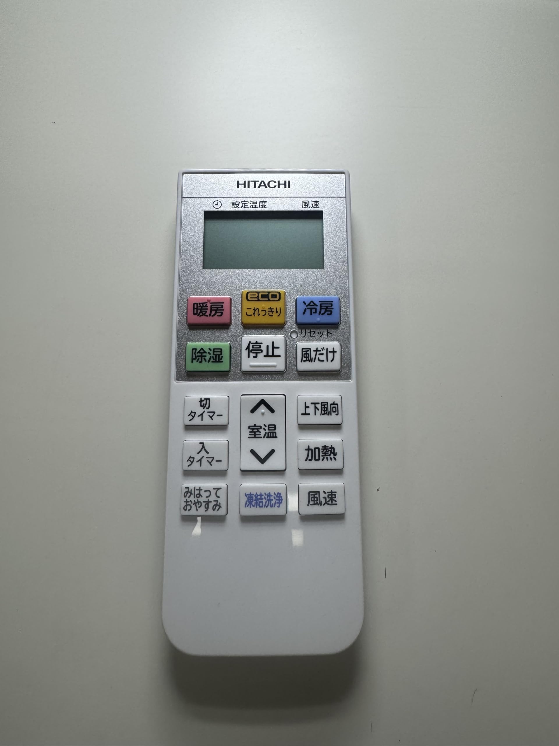 Amazon.co.jp: 日立 エアコン用リモコン RAS-DT22N 003（RAR-AB3