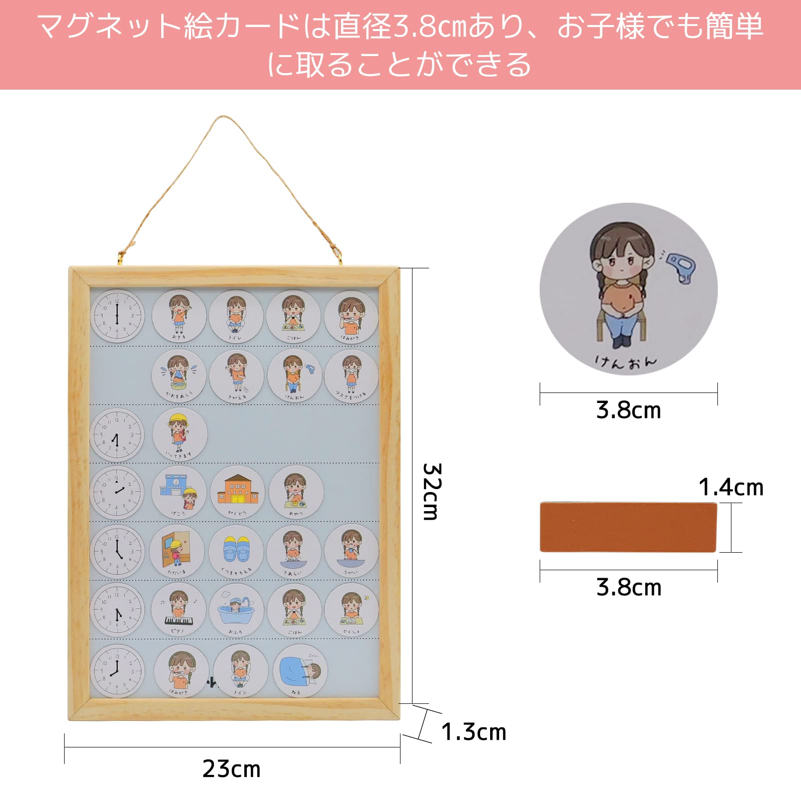 フォロー価格【未カット】１日＆週間予定表 お支度ボード 絵カード持ち物 視覚支援 週間・1日】お支度ボード スケジュール表 絵カード 入学準備