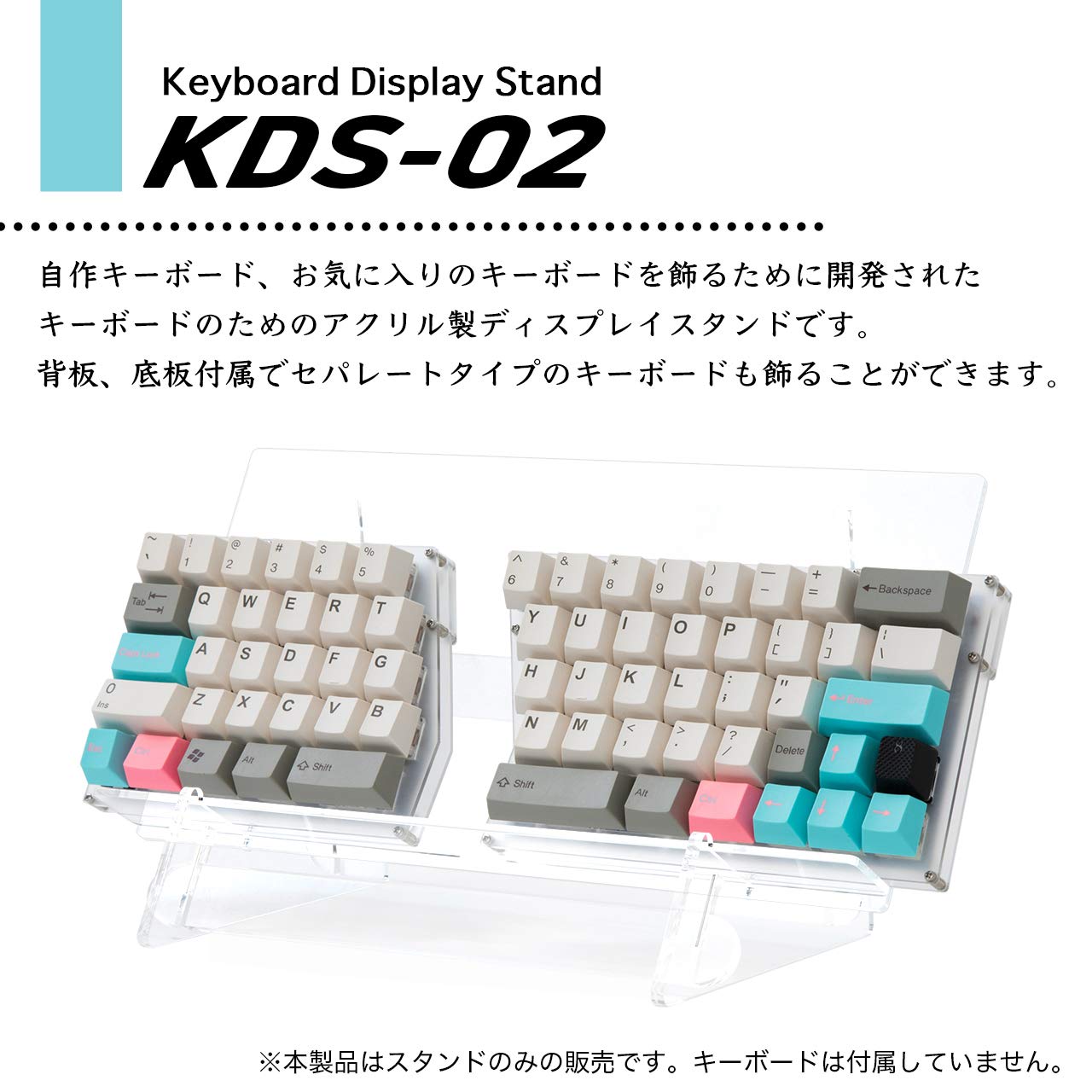 新品】オリジナル 自作 キーボード台