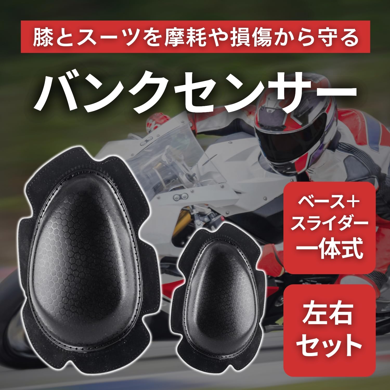 革製バイクツナギ 膝プロテクター付き サイズL クシタニ ライダース 