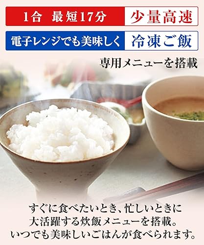Miniatura 5 de Tiger JPC-G100 WA Pressure IH arrocera (a fuego lento 0.2 fl oz) Blanco aireado 360  diseño variable W presión IH Japón Doméstico