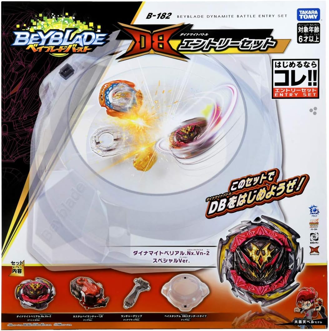 Beyblade Burst B-182 DB Entry Set