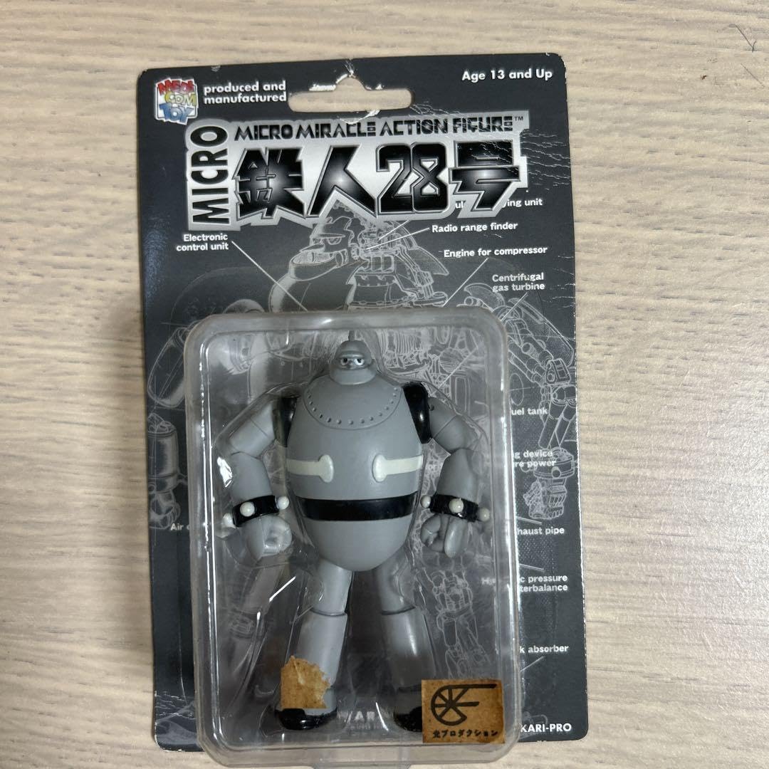 Amazon | 「鉄人28号」フィギュア白黒 | フィギュア・ドール 通販