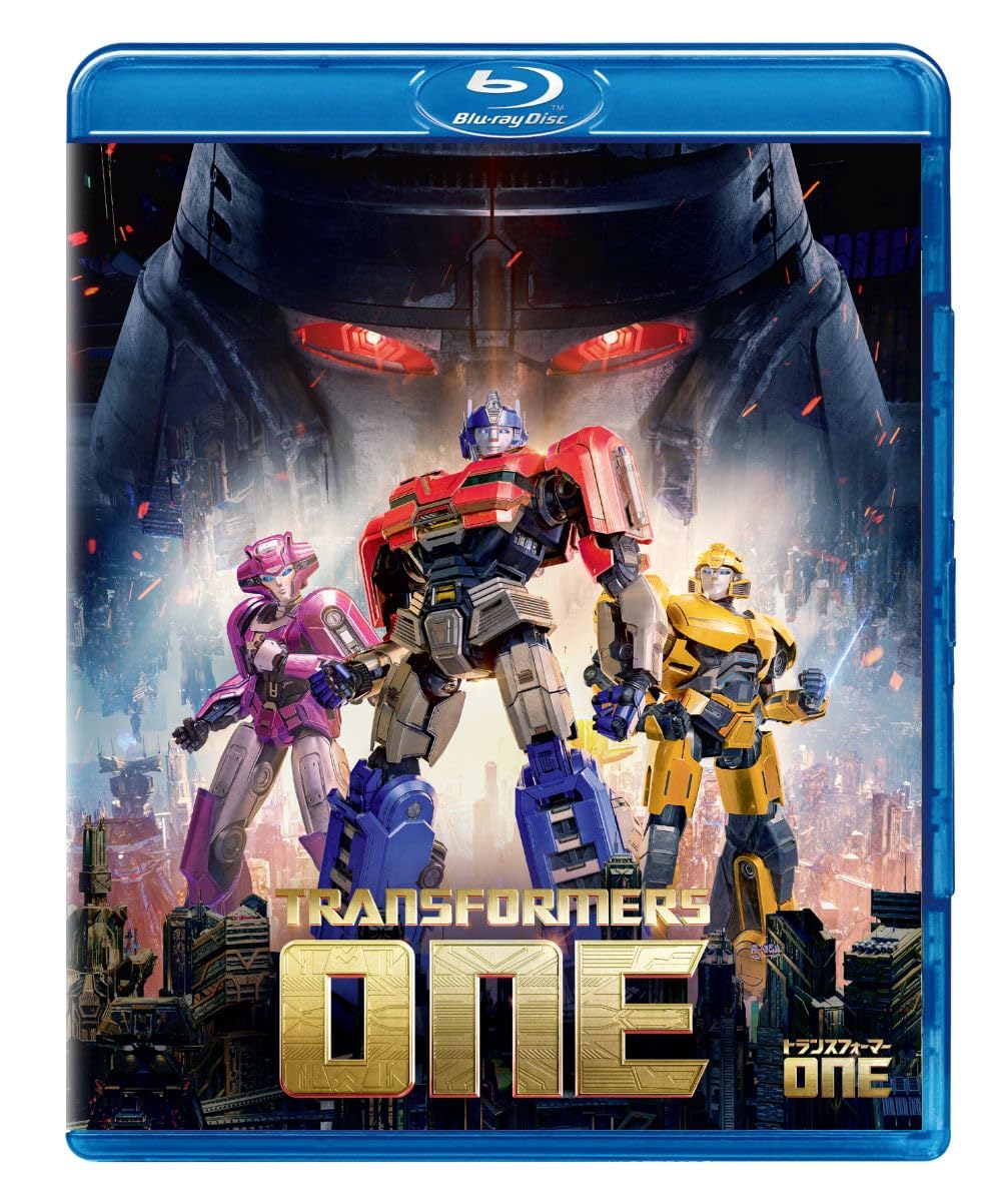 トランスフォーマー／ONE　スペシャル・プライス [Blu-ray]
