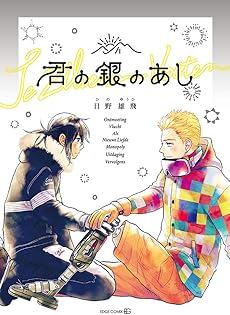 Amazon.com: 日野 雄飛: books, biography, latest update