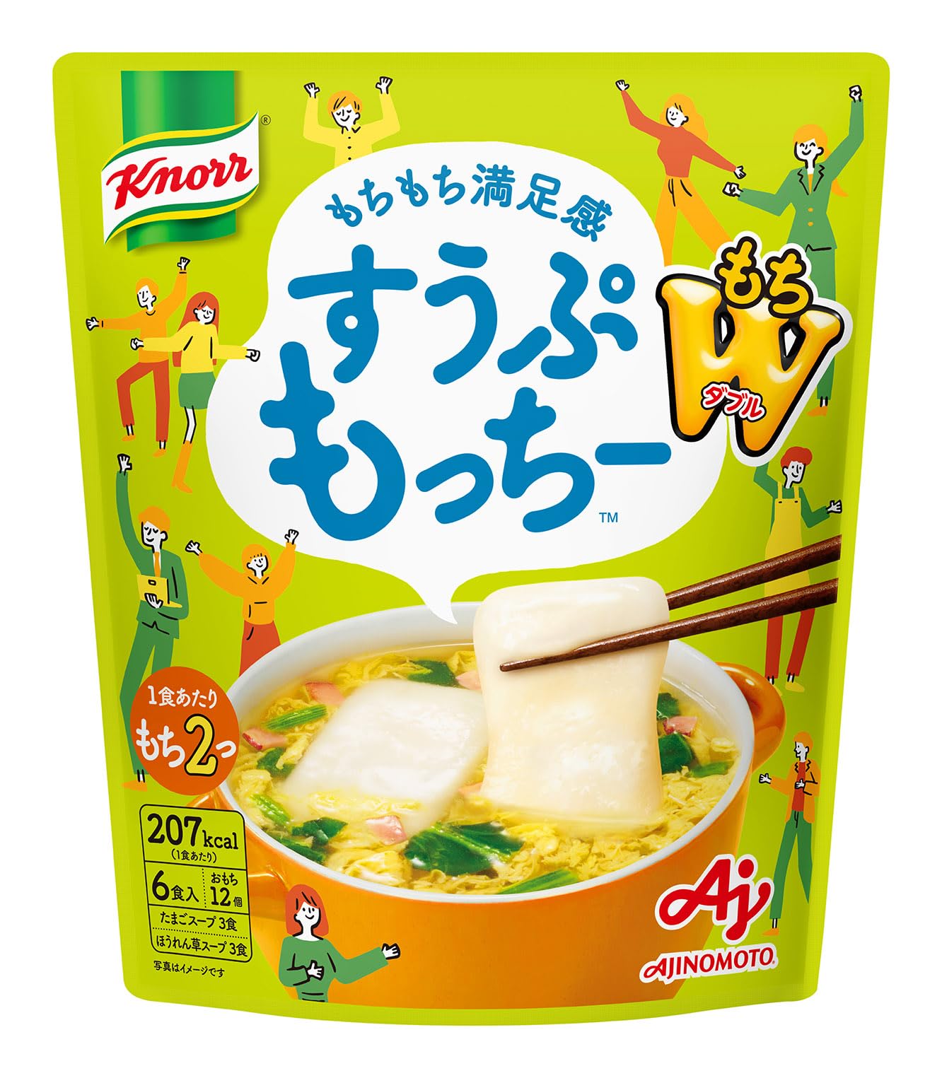 クノール すうぷもっちーⓇ もちダブル6食入 たまごスープ ほうれん草スープ 国…