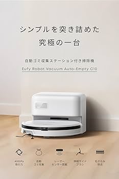Amazon | Anker Eufy (ユーフィ) Robot Vacuum Auto-Empty C10