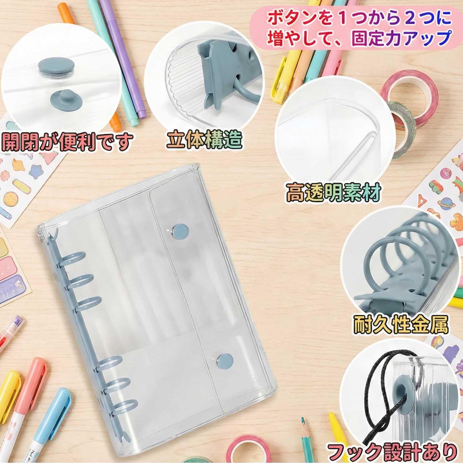 Amazon | シール帳 A6 サイズ クリアバインダー, シール手帳, パープル