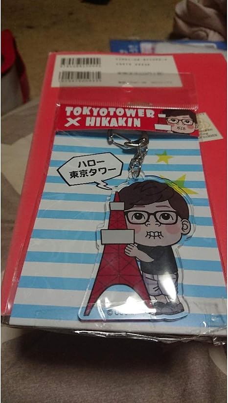 Amazon ヒカキン アクリルキーホルダー アクキー 東京タワー ハチキン Hikakin グッズ アイドル 芸能人グッズ 通販
