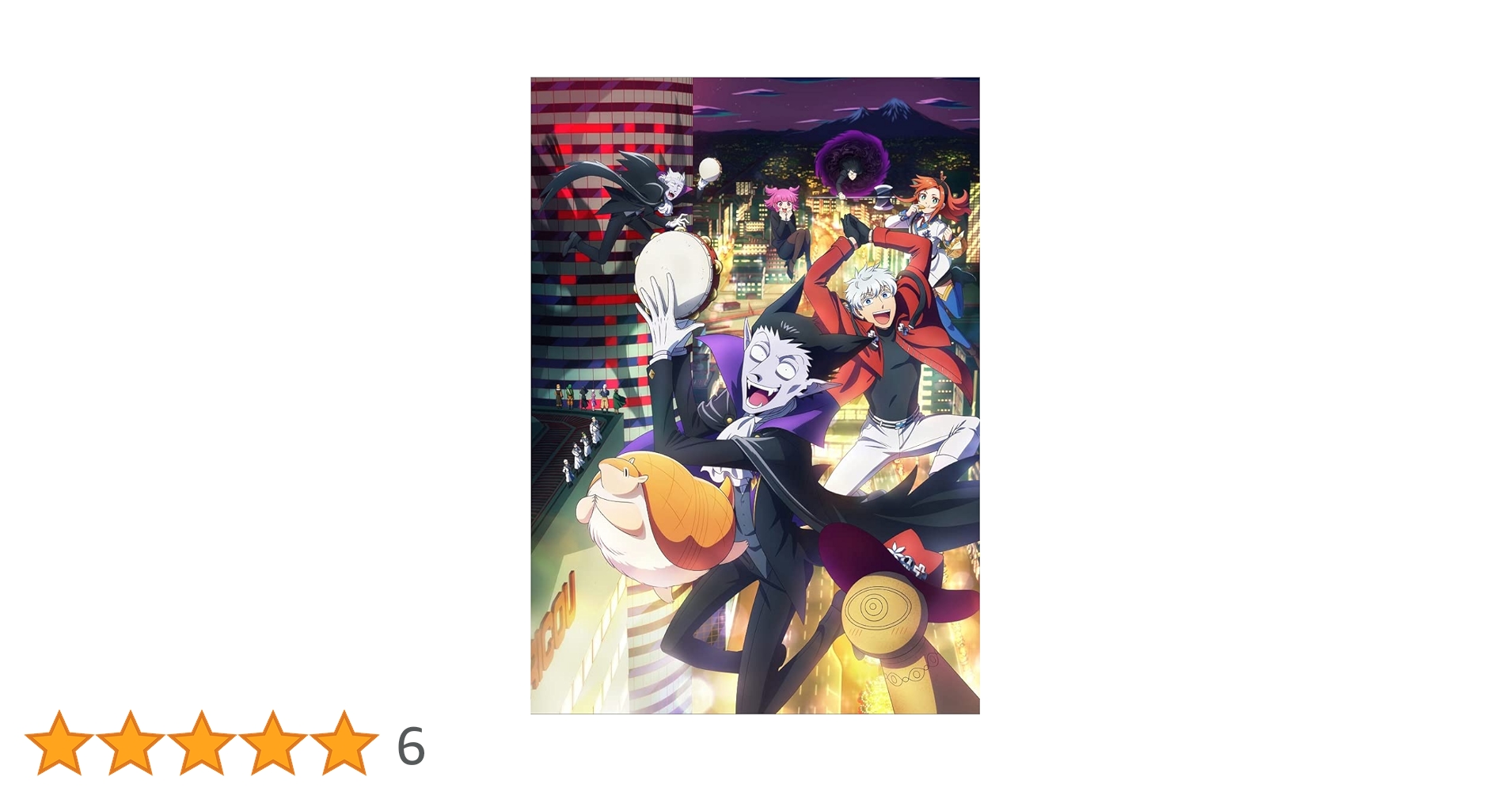 Amazon.co.jp: 【Amazon.co.jp限定】『吸血鬼すぐ死ぬ2』 DVD